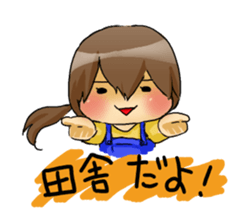 funny pals when nichibure sticker #9412449