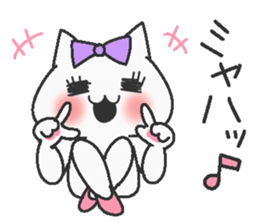 Idol Cat 2 sticker #9412568
