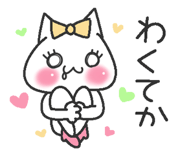 Idol Cat 2 sticker #9412571