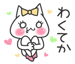 Idol Cat 2 sticker #9412571