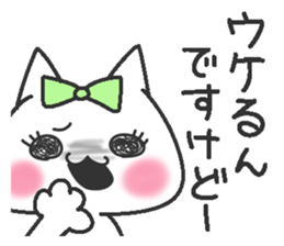 Idol Cat 2 sticker #9412573