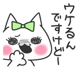 Idol Cat 2 sticker #9412573