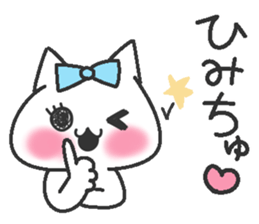 Idol Cat 2 sticker #9412583