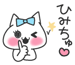 Idol Cat 2 sticker #9412583