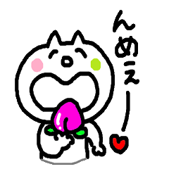 The cat from Fukushima