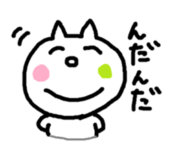 The cat from Fukushima sticker #9412584