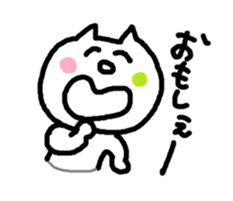 The cat from Fukushima sticker #9412586