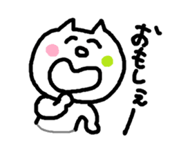 The cat from Fukushima sticker #9412586