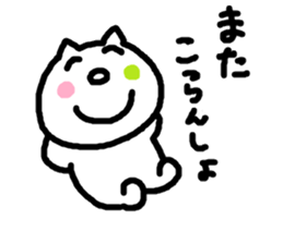 The cat from Fukushima sticker #9412588