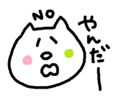 The cat from Fukushima sticker #9412589