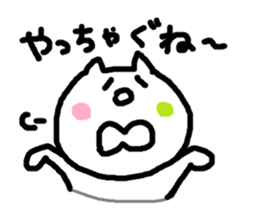 The cat from Fukushima sticker #9412592