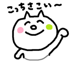 The cat from Fukushima sticker #9412593