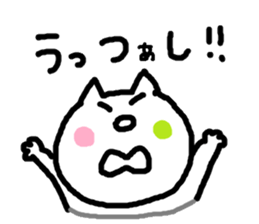 The cat from Fukushima sticker #9412595