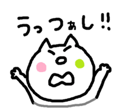 The cat from Fukushima sticker #9412595