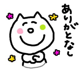 The cat from Fukushima sticker #9412598