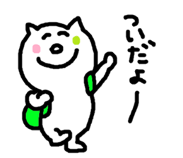 The cat from Fukushima sticker #9412602