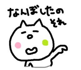 The cat from Fukushima sticker #9412605