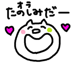 The cat from Fukushima sticker #9412609