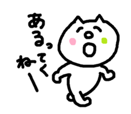 The cat from Fukushima sticker #9412612