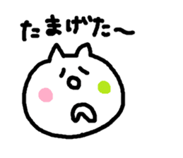 The cat from Fukushima sticker #9412616