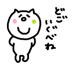 The cat from Fukushima sticker #9412617