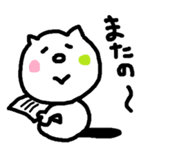 The cat from Fukushima sticker #9412622