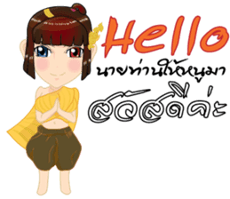 Lai Kanok Cartoon Lady(B) v. thai/eng sticker #9412744
