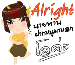 Lai Kanok Cartoon Lady(B) v. thai/eng sticker #9412746
