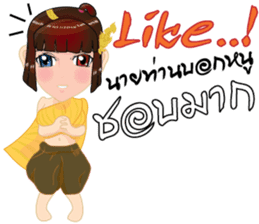 Lai Kanok Cartoon Lady(B) v. thai/eng sticker #9412755