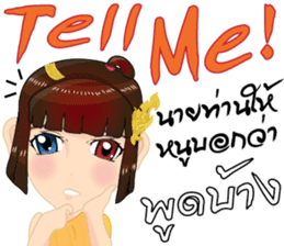 Lai Kanok Cartoon Lady(B) v. thai/eng sticker #9412756