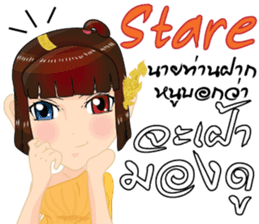 Lai Kanok Cartoon Lady(B) v. thai/eng sticker #9412758
