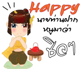 Lai Kanok Cartoon Lady(B) v. thai/eng sticker #9412766