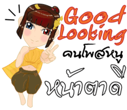 Lai Kanok Cartoon Lady(B) v. thai/eng sticker #9412767