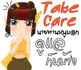 Lai Kanok Cartoon Lady(B) v. thai/eng sticker #9412768