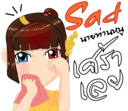 Lai Kanok Cartoon Lady(B) v. thai/eng sticker #9412769