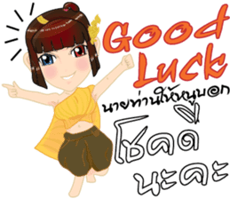 Lai Kanok Cartoon Lady(B) v. thai/eng sticker #9412770