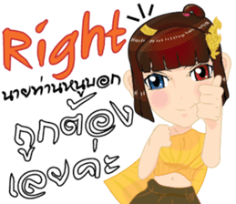 Lai Kanok Cartoon Lady(B) v. thai/eng sticker #9412771