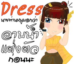Lai Kanok Cartoon Lady(B) v. thai/eng sticker #9412773