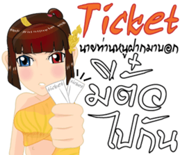 Lai Kanok Cartoon Lady(B) v. thai/eng sticker #9412776