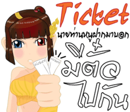 Lai Kanok Cartoon Lady(B) v. thai/eng sticker #9412776