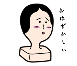 Noriko Mochida is mochida-san's wife. sticker #9413029