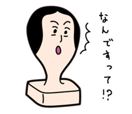 Noriko Mochida is mochida-san's wife. sticker #9413031