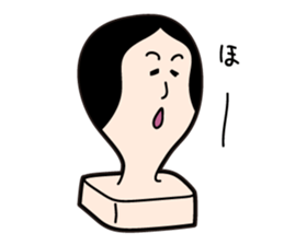 Noriko Mochida is mochida-san's wife. sticker #9413032