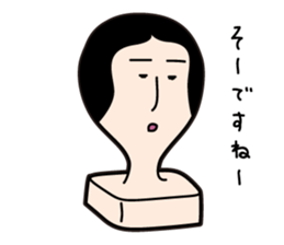 Noriko Mochida is mochida-san's wife. sticker #9413034