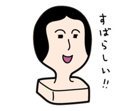 Noriko Mochida is mochida-san's wife. sticker #9413035