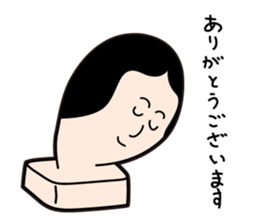 Noriko Mochida is mochida-san's wife. sticker #9413036