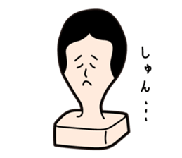 Noriko Mochida is mochida-san's wife. sticker #9413040