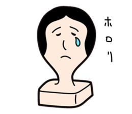 Noriko Mochida is mochida-san's wife. sticker #9413041