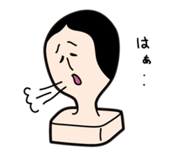 Noriko Mochida is mochida-san's wife. sticker #9413042