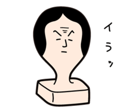 Noriko Mochida is mochida-san's wife. sticker #9413044